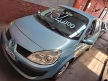 Nelmon T.