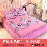 A picture of MASHUKA BEDCOVER NET ZA KISASA