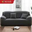 A picture of Sofa cover