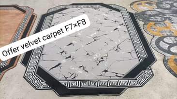 A picture of Tunauza mazulia ya 3D kwa bei ya jumla
