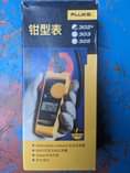 A picture of Multimeter FLUKE 302