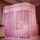 A picture of 2 Stand Rail Mosquito Net