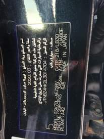 A picture of bulletproof Toyota Camry 2020 model dm for the price