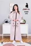 A picture of Children Egypt Abayas