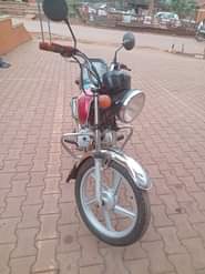 A picture of Quick sale 1 2m Call WhatsApp 0750332168 0788981232