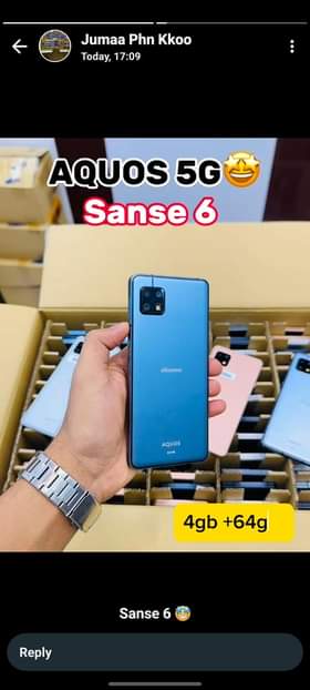 A picture of AQUAS 5G