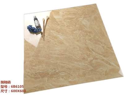 A picture of Tiles