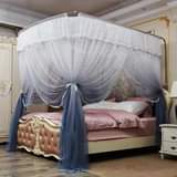 A picture of HIGH QUALITY 2 STRONG STANDS ADJUSTABLE MOSQUITO NETS 