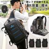 A picture of FLYLEAF Waterproof Camera Backpack 170000