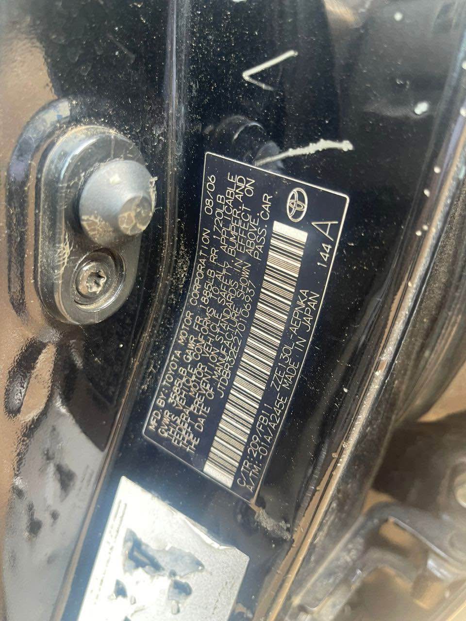 A picture of Toyota Corolla 2007