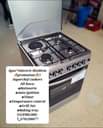 A picture of Electronics and appliciances0701206677 0774790871