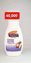 A picture of Butter Body Lotions