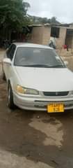 A picture of Gar iyo
