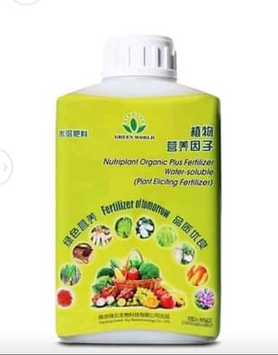 fertilizer