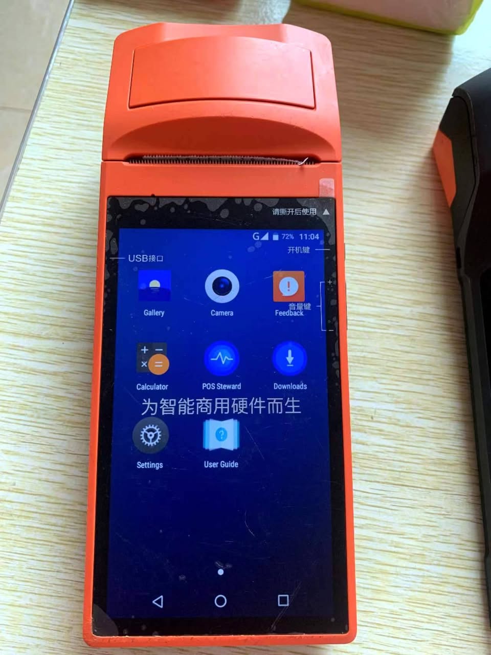 A picture of Pay way Machine pos