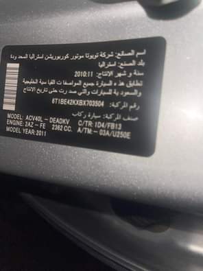 A picture of MR KEN AUTOs Ur Happiness Is Our Priority 2348038966089 call