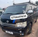 A picture of Call or whatsapp 256706659635 256776605963